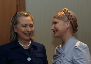 Грищенко: Встреча Клинтон с Тимошенко является лишь данью традиции (обновлено)