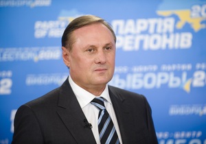 Партия регионов поддержала решение Януковича о назначении Азарова премьер-министром - Азаров - премьер-министр