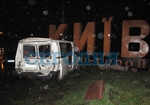 Микроавтобус врезался в стелу Киев - город-герой
