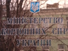 Украина призывает Россию пересмотреть решения по Абхазии и Южной Осетии
