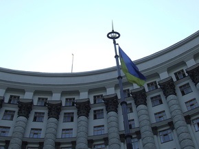 Кабмин предложил Ющенко назначить губернатором Киевской области мэра Украинки