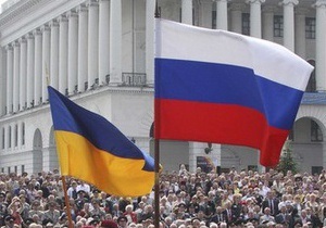 Опрос: Украинцы больше поддерживают сотрудничество с Россией, чем вступление в ЕС