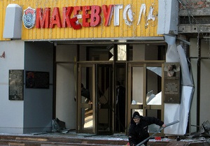 Источник: Задержаны подозреваемые в организации взрывов в Макеевке