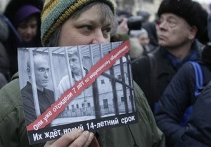 Германия будет следить за процессом по делу Ходорковского