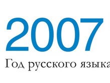 Количество украинцев, считающих родным русский, уменьшается