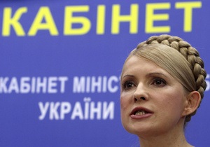 Минобразования обвиняет Кабмин Тимошенко в нехватке учебников в прошлом году