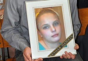 Апелляционный суд оставил без изменений приговор осужденным за убийство Оксаны Макар