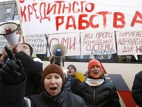 Радио Свобода: Украина привыкла жить на краю пропасти. Но не соскользнет ли она через край?