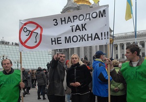 Милиция составила админпротокол в отношении участника акции протеста на Майдане