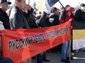В Крыму проходит Русский марш