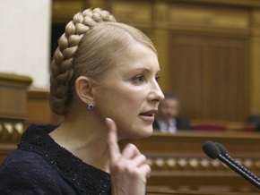 Тимошенко выступила за трехкратное сокращение зарплат высокопоставленным лицам