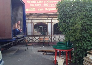 В Киеве на Подоле закрывают легендарную пивную