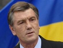 Ющенко рассказал про инвестиции и инфляцию