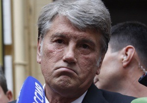 На Ющенко подали в суд из-за вмешательства в газовые переговоры с Москвой - тимошенко - дубина