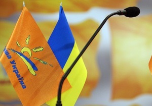 Наша Украина обвинила Фронт змін во лжи