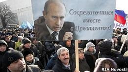 Би-Би-Си: Россия. Митинги за Путина и задержания оппозиционеров