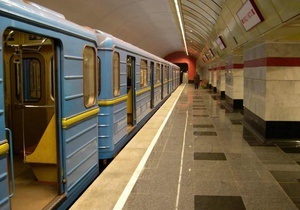 С 28 августа проезд в киевском метро подорожает до двух гривен