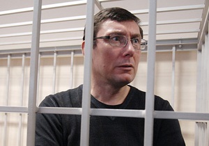 Защита Луценко обжалует приговор после 8 марта