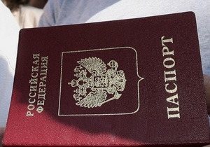 Рада отказалась обязать иностранцев, принимающих гражданство Украины, сдавать старый паспорт