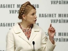 Тимошенко: Дружба Украины и России от пересмотра не пострадает