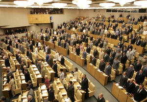 В Европарламенте призывают заморозить отношения с Госдумой РФ