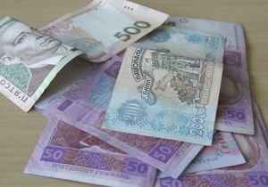 Доходы ПФ Украины составили 193,7 млрд грн по итогам 2010 года