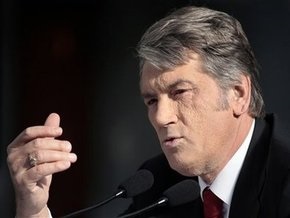 Ющенко призывает назвать имена палачей и предателей Украины