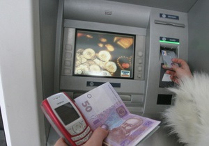 Только 3% украинцев не имеют платежных карт