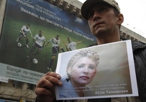 В МВД предупредили европейских болельщиков, решивших принять участие в акциях за Тимошенко
