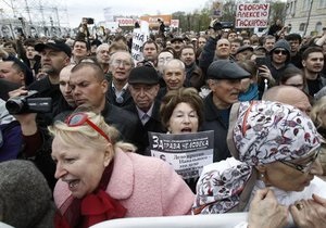 новости Москвы - Новости России - митинг на Болтной - В Москве на Болотной площади начался митинг оппозиции