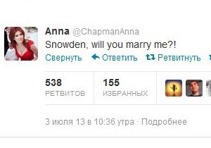 Сноуден - Анна Чапман через Twitter предложила Сноудену пожениться