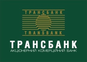 АКБ «Трансбанк» начал акцию «Новогодняя» по депозитам для физических лиц