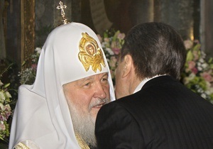 Патриарх Кирилл: Янукович служит делу духовного просвещения своего народа