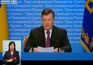 В Украинском доме началась итоговая пресс-конференция Виктора Януковича