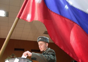 Единый день голосования завершился в большинстве регионов России