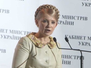 Тимошенко улетела в Ливию в платье в мусульманском стиле