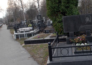 СМИ: В Киеве могут появиться частные кладбища