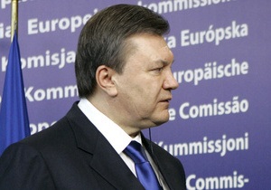Янукович: ЕС заинтересован в улучшении отношений между Киевом и Москвой