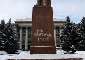 На памятнике Ленину в Житомире написали На смітник історії