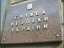 СБУ не может купить металлоискатель