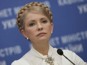 Тимошенко попросила ВОЗ помочь с информированием населения о преимуществах вакцинации