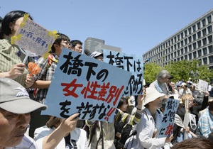 Новости Японии - Хиросима и Нагасака: Японцы оскорбились высказыванием корейской газеты о бомбардировке Хиросимы и Нагасаки