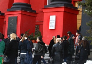 У входа в университет Шевченко повесили доску с антикоррупционными лозунгами