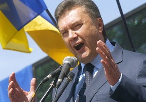 Янукович: До подписания Соглашения об ассоциации остался один шаг