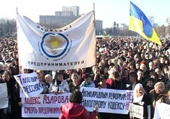 Многотысячный митинг против принятия Налогового кодекса прошел в Харькове