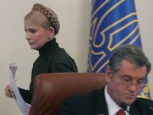 Тимошенко: Ющенко ответит за все плохое между Украиной и Россией