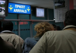 В аэропорту Борисполь продолжают дежурить бойцы Беркута и кинологи