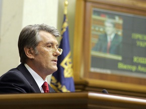 Ющенко готов внести в Раду новую редакцию закона о выборах президента