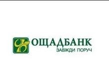 Ощадбанк отримав 20 млн. грн. для проведення компенсаційних виплат спадкоємцям вкладників