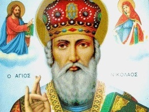 Православные и греко-католики празднуют день Святого Николая